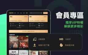 iQIYI