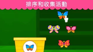 2歲和3歲的幼兒遊戲