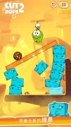 Cut the Rope 2