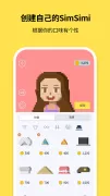 SimSimi