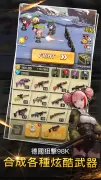 Z速射擊: 合成版