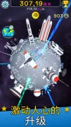 星球进化：放置唱首歌