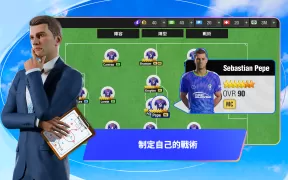 Top Eleven 2024 - 成為足球領隊
