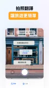 Hi Translate