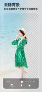 玩美相机