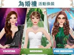 超級婚禮裝扮遊戲-結婚化妝遊戲，變身公主