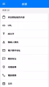 QR和条码扫描器