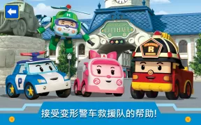 变形警车珀利: 城市儿童游戏! Kids Games!