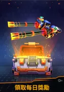 Sky Defense: 戰爭責任