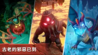 Combat Quest - 射箭 怪物 猎人 RPG 遊戲