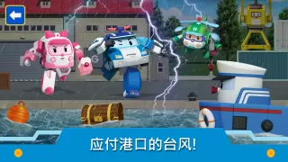 变形警车珀利: 城市儿童游戏! Kids Games!