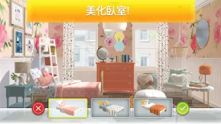 房產兄弟家居設計