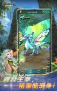 亞特蘭蒂斯之龍：龍族崛起