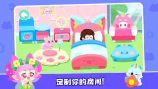 奇妙故事创造家