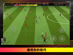 Dream League Soccer 2024