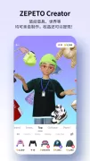 ZEPETO