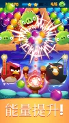 Angry Birds POP Bubble Shooter