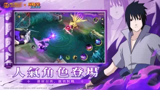 無盡對決