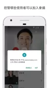 Google Meet (原始)