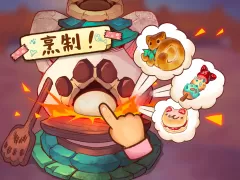 篝火猫咪咖啡馆