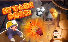 農庄物語2