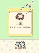 爪男孩 (Clawbert)
