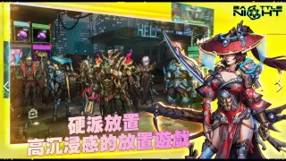 明日邊境-電馭叛客RPG
