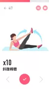 Abs Workout