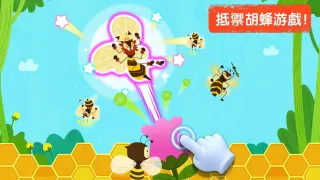 寶寶巴士科學島