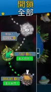 星球進化：放置唱首歌