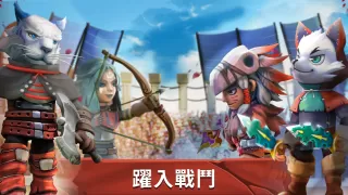 Combat Quest - 射箭 怪物 猎人 RPG 遊戲