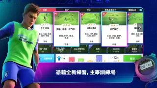 Top Eleven 2024 - 成為足球領隊