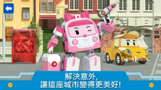 變形警車波力: 城市儿童游戏! Kids Games!