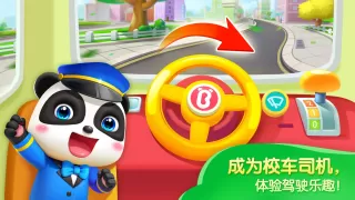 奇妙创造园