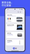 HP Smart