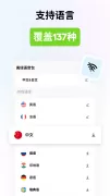 Hi Translate