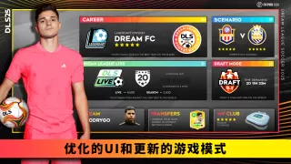 Dream League Soccer 2024