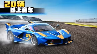 Crazy for Speed 2