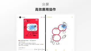 小紅書