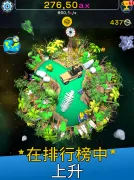 星球进化：放置唱首歌