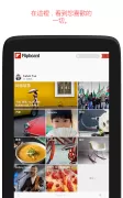 Flipboard