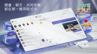 Microsoft Teams