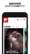 Flipboard