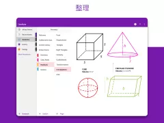 Microsoft OneNote