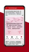 给女友的爱情短信