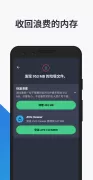 AVG AntiVirus 手机安全软件