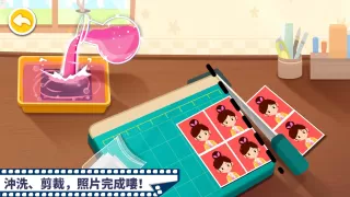 寶寶摩登照相館