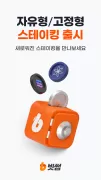 Bithumb