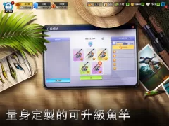 Fishing Clash:釣魚競技模擬