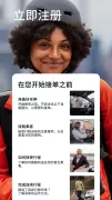 Uber - Driver: Drive & Deliver